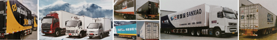 蚌埠金通實(shí)業(yè)、蚌埠冷藏車(chē)